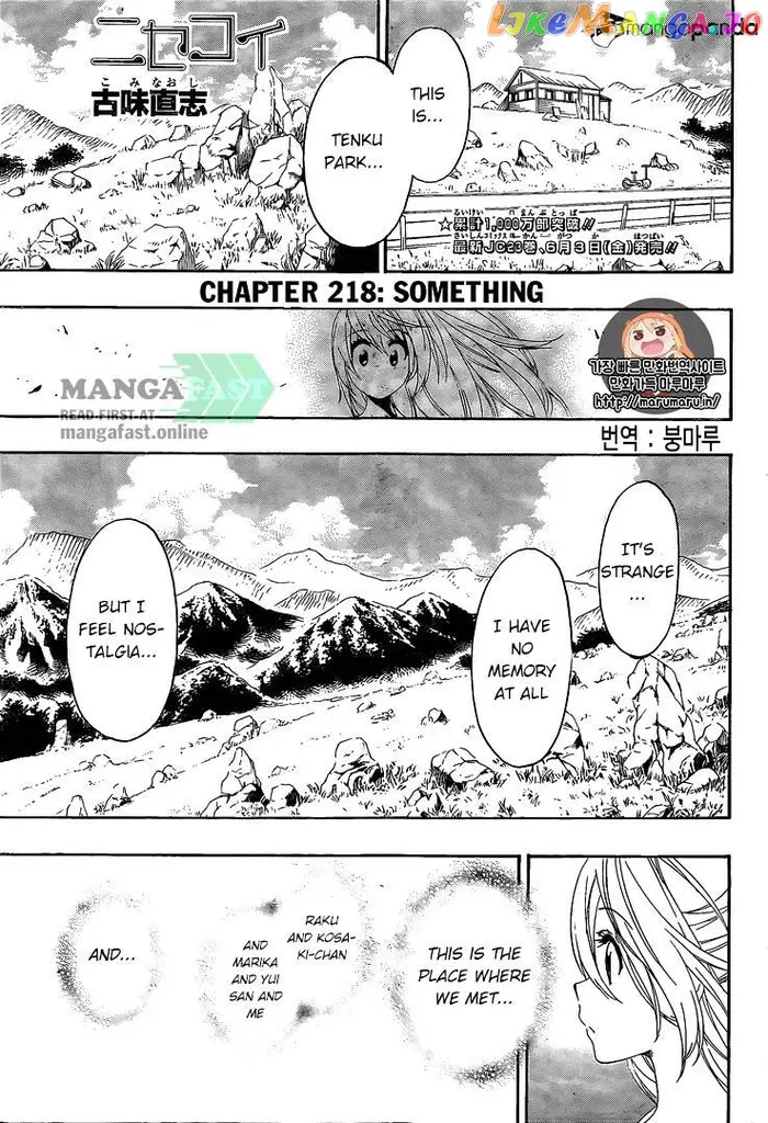 Nisekoi Chapter 218 image 02_optimized
